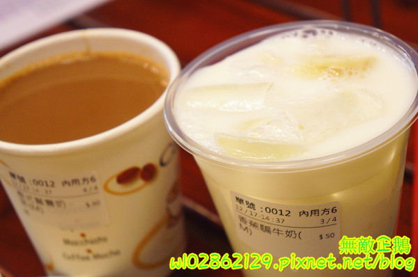 泰式香蕉煎餅-台南永康店：【台南-永康區】泰式x香蕉煎餅..幫國王穿新衣吧~泥巴布丁奶奶/香蕉騙牛奶《台南泰早安-香蕉煎餅&泰式奶茶》