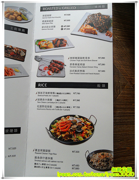 金色三麥：【台南-東區】彷若來到哈利波特的城堡...喝酒聊天的好地方...《金色三麥》