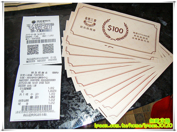 金色三麥：【台南-東區】彷若來到哈利波特的城堡...喝酒聊天的好地方...《金色三麥》