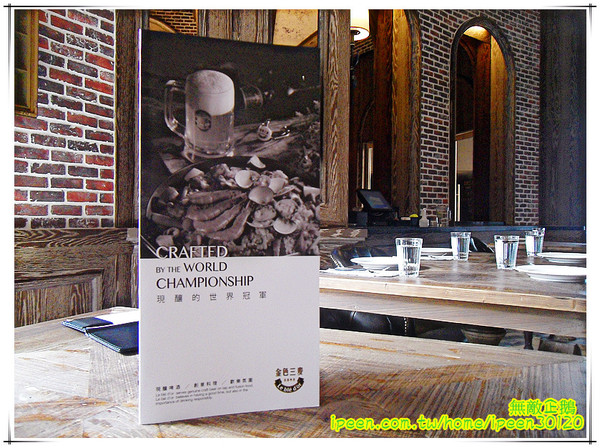 金色三麥：【台南-東區】彷若來到哈利波特的城堡...喝酒聊天的好地方...《金色三麥》