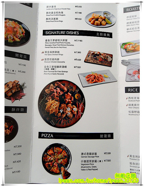 金色三麥：【台南-東區】彷若來到哈利波特的城堡...喝酒聊天的好地方...《金色三麥》