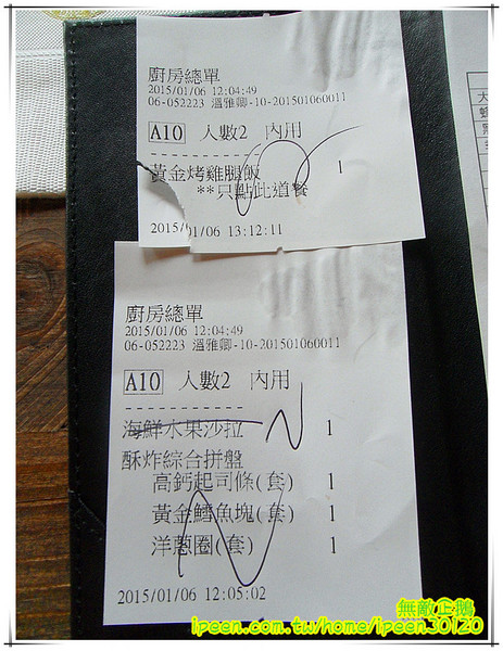 金色三麥：【台南-東區】彷若來到哈利波特的城堡...喝酒聊天的好地方...《金色三麥》