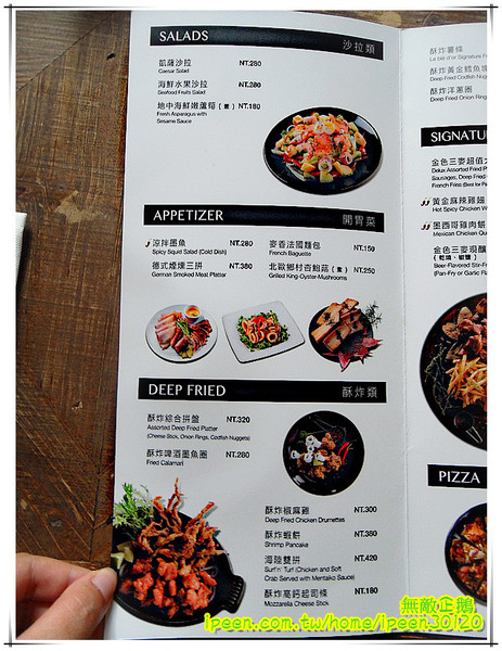 金色三麥：【台南-東區】彷若來到哈利波特的城堡...喝酒聊天的好地方...《金色三麥》