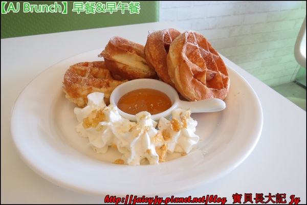 AJ Brunch：自然醒慵懶早餐&早午餐..緩慢步調的享受一場美麗【AJ Brunch】