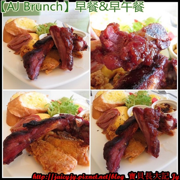 AJ Brunch：自然醒慵懶早餐&早午餐..緩慢步調的享受一場美麗【AJ Brunch】
