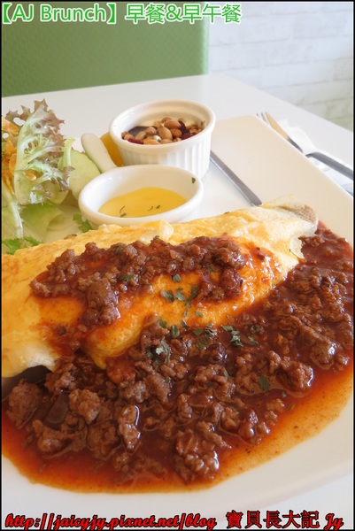 AJ Brunch：自然醒慵懶早餐&早午餐..緩慢步調的享受一場美麗【AJ Brunch】