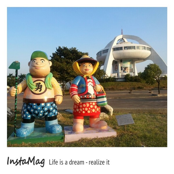 北回歸線太陽館：嘉義水上北回歸線太陽館