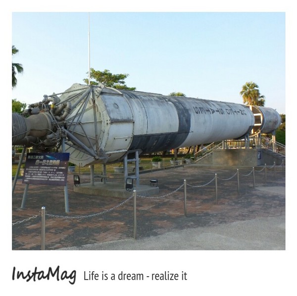 北回歸線太陽館：嘉義水上北回歸線太陽館