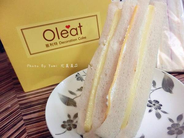Oleat 葛利特蛋糕店:【口碑券§第88彈】下午茶甜點報到~歐式頂級三明治清爽無負擔@Oleat 葛利特蛋糕店