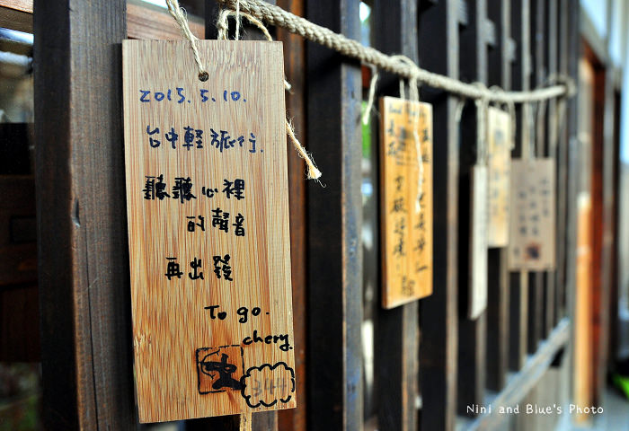 草悟廣場在地人微旅行29