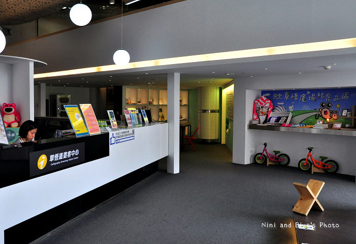 草悟廣場在地人微旅行01