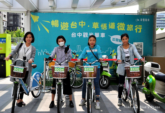 草悟廣場在地人微旅行24