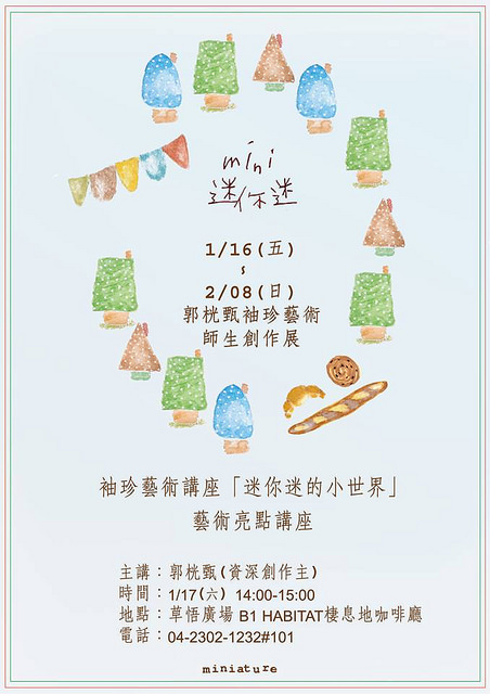 10384585_850129385049543_7748460692999550327_n