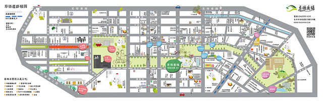 新版草悟地圖背面