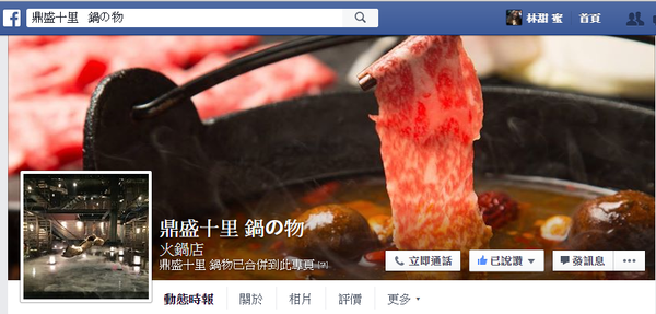 capture-20160317-200806