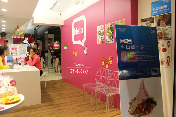 許莉。hielo耶嘍 0%脂肪優格冰淇淋