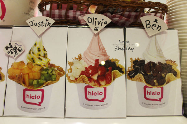 許莉。hielo耶嘍 0%脂肪優格冰淇淋