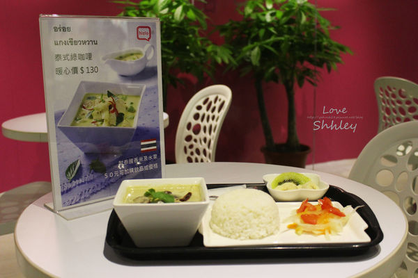 許莉。hielo耶嘍 0%脂肪優格冰淇淋