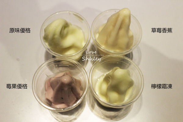 許莉。hielo耶嘍 0%脂肪優格冰淇淋