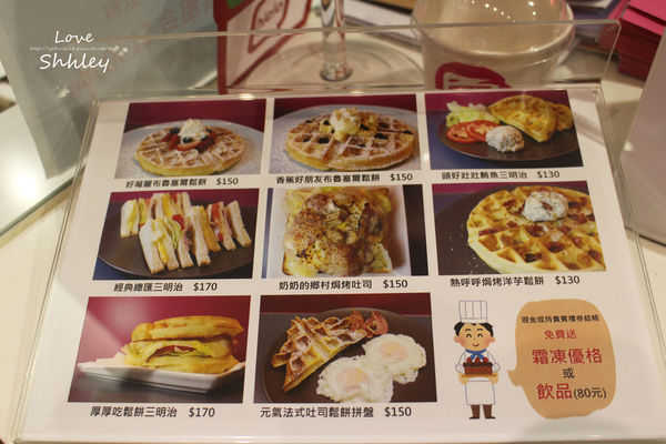 許莉。hielo耶嘍 0%脂肪優格冰淇淋