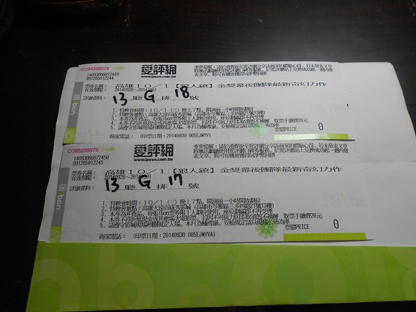 狼人鎮(WOLVES)：最新一代的狼人~ ......「狼人鎮」特映體驗