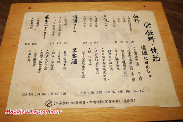 武侍酒 日式居酒屋：南港軟體園區【武侍酒 日式居酒屋】串燒／炸物／鍋物／煮物／食事