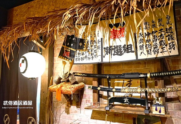 武侍酒 日式居酒屋:【南港展覽館/串燒/炸串 推薦】平價用心服務好, 三五好友聊天喝酒好地方 ✿✿ 武侍酒居酒屋 ✿✿ (完整菜單)