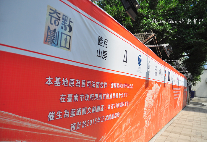 台南新藍晒圖22