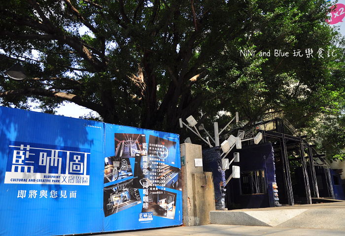 台南新藍晒圖01