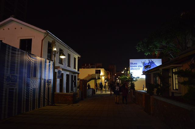 藍晒圖文創園區26