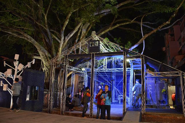 藍晒圖文創園區45