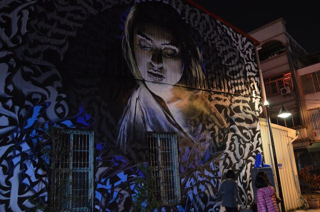 藍晒圖文創園區34