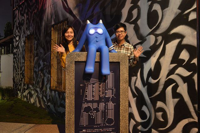 藍晒圖文創園區35