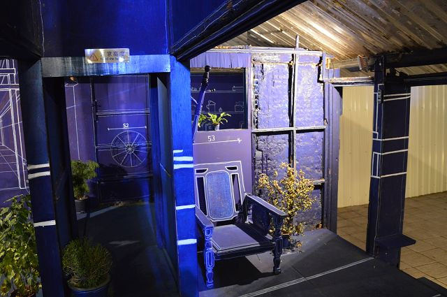 藍晒圖文創園區17