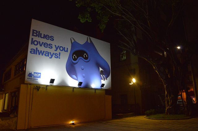 藍晒圖文創園區28