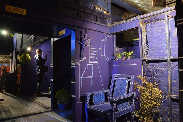 藍晒圖文創園區13