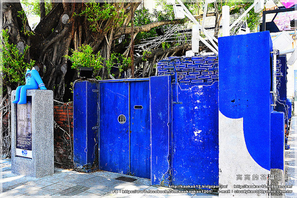 藍晒圖文創園區:【臺南】南區。藍晒圖文創園區