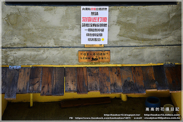 藍晒圖文創園區:【臺南】南區。藍晒圖文創園區