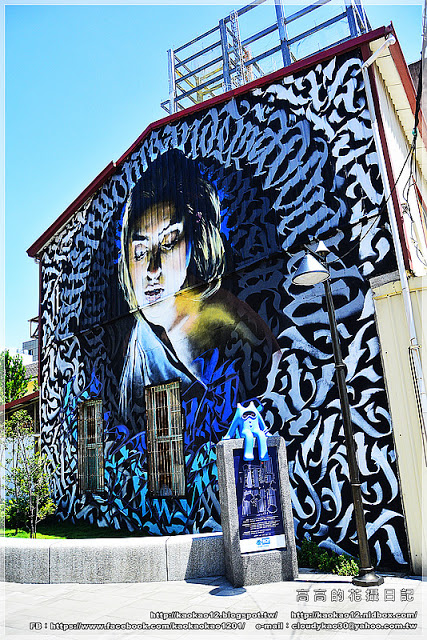 藍晒圖文創園區:【臺南】南區。藍晒圖文創園區