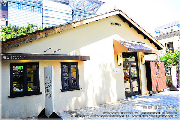 藍晒圖文創園區:【臺南】南區。藍晒圖文創園區