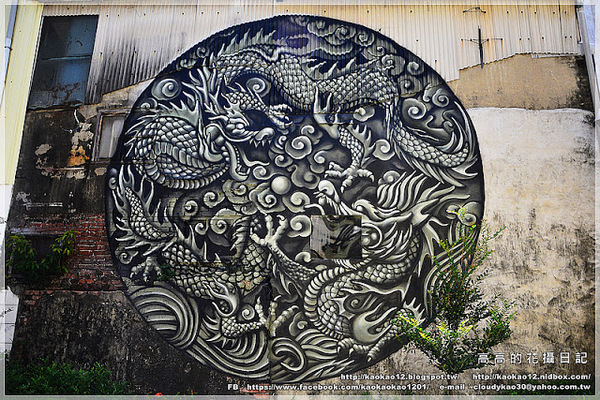 藍晒圖文創園區:【臺南】南區。藍晒圖文創園區