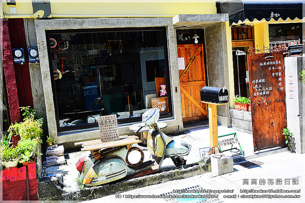 藍晒圖文創園區:【臺南】南區。藍晒圖文創園區