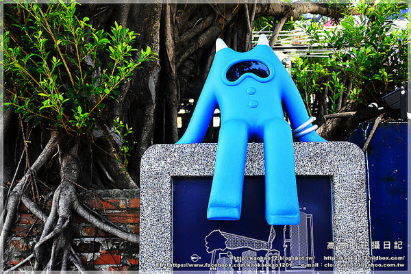 藍晒圖文創園區:【臺南】南區。藍晒圖文創園區