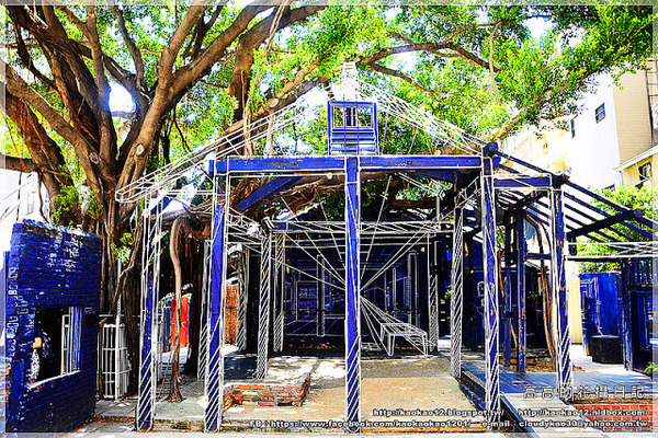 藍晒圖文創園區:【臺南】南區。藍晒圖文創園區