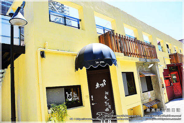 藍晒圖文創園區:【臺南】南區。藍晒圖文創園區