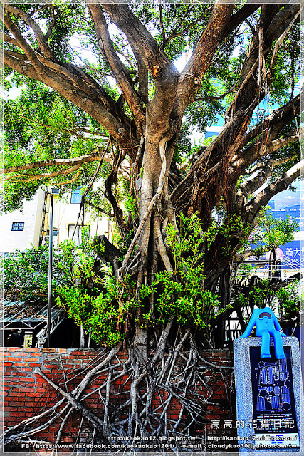 藍晒圖文創園區:【臺南】南區。藍晒圖文創園區