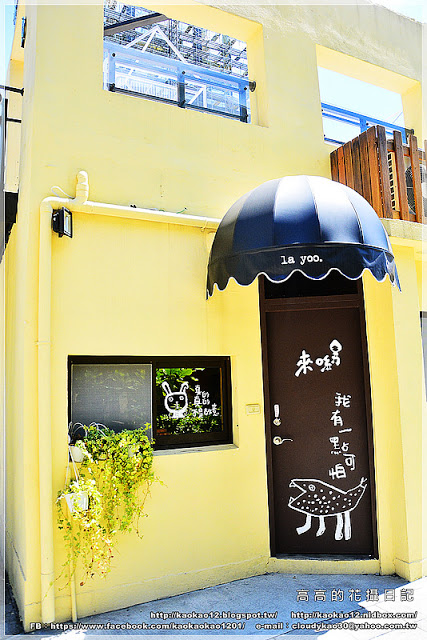 藍晒圖文創園區:【臺南】南區。藍晒圖文創園區