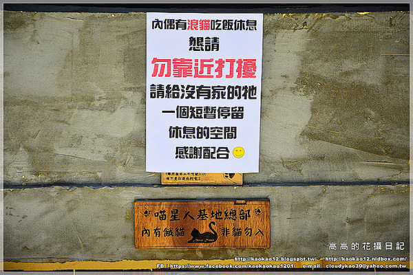 藍晒圖文創園區:【臺南】南區。藍晒圖文創園區