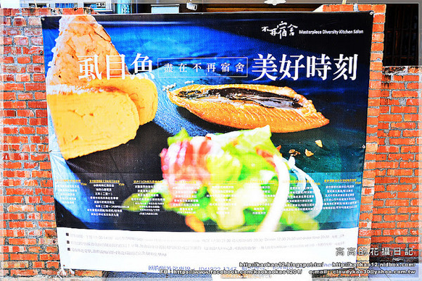 藍晒圖文創園區:【臺南】南區。藍晒圖文創園區