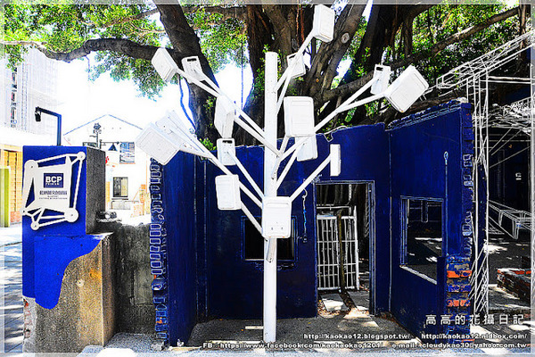 藍晒圖文創園區:【臺南】南區。藍晒圖文創園區